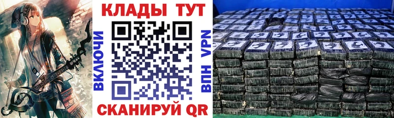 Купить закладку Alpha PVP  COCAIN  Меф мяу мяу  АМФЕТАМИН  Каннабис  Петрозаводск