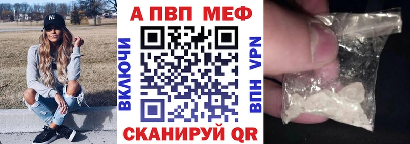 Купить  Петрозаводск  A PVP мука 