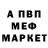 Метамфетамин мет NEKO COLOR