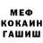 Амфетамин Premium Nara Davidova