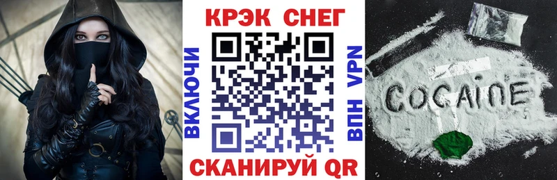 COCAIN Fish Scale  Купить  Петрозаводск 
