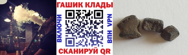 Купить где  Петрозаводск  ГАШ Ice-O-Lator 