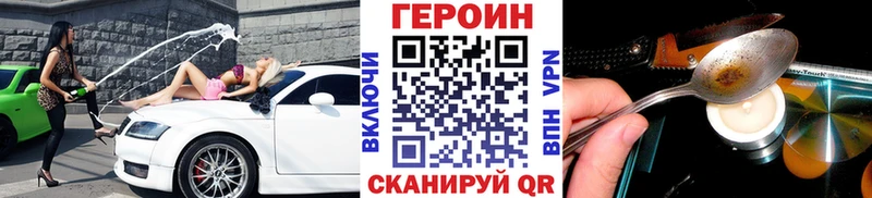 Купить  Петрозаводск  Героин гречка 