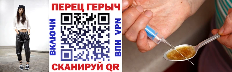 Героин гречка Петрозаводск