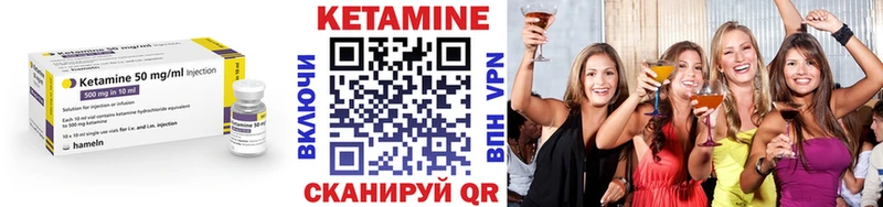 Купить  Петрозаводск  Кетамин ketamine 