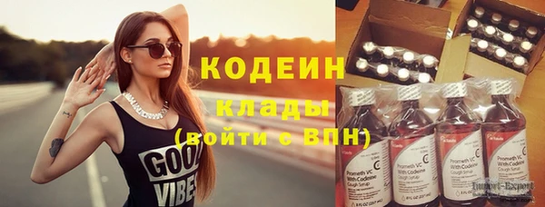 кокаин перу Вяземский