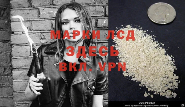 кокаин перу Вяземский