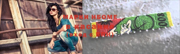 альфа пвп Вязьма