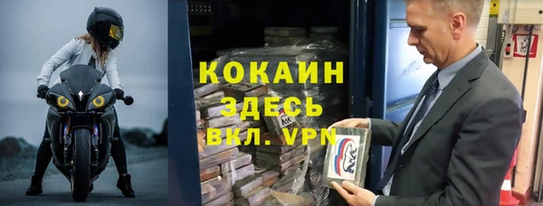 альфа пвп Вязьма