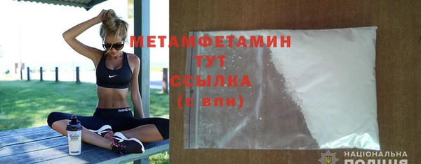 стафф Вязники