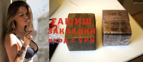 стафф Вязники