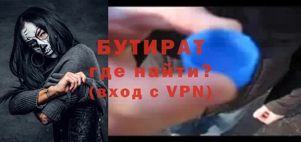 альфа пвп Вязьма
