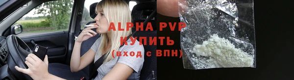 стафф Вязники