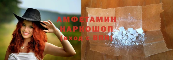 кокаин перу Вяземский