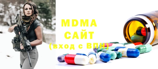 стафф Вязники