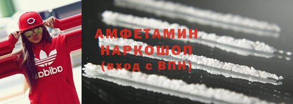 альфа пвп Вязьма