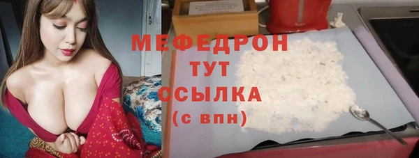 стафф Вязники