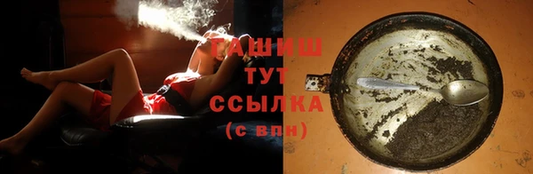 стафф Вязники