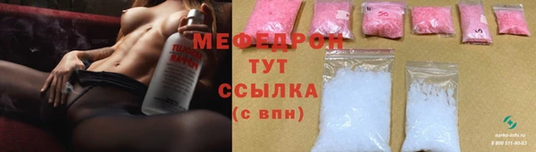 стафф Вязники