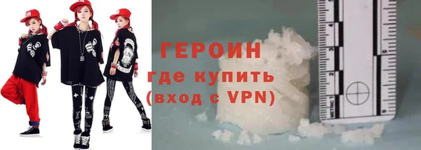 альфа пвп Вязьма