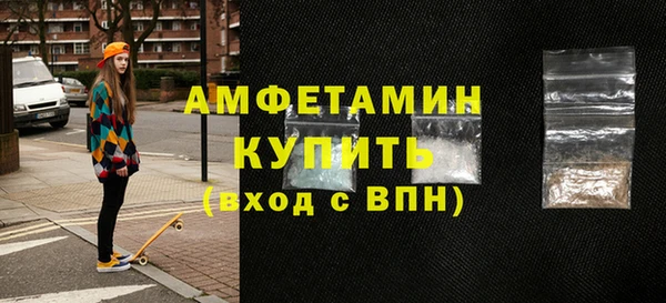 стафф Вязники