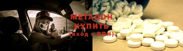 кокаин перу Вяземский