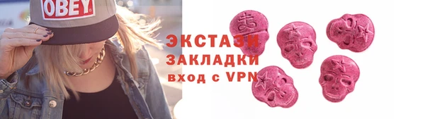 стафф Вязники