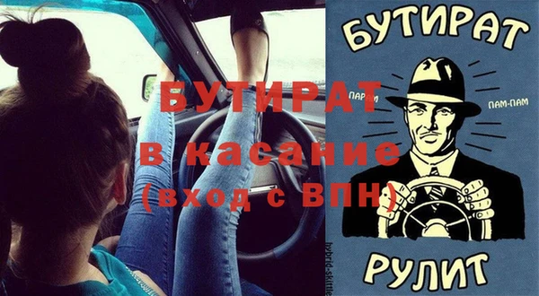 альфа пвп Вязьма
