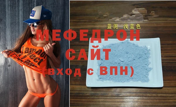 стафф Вязники
