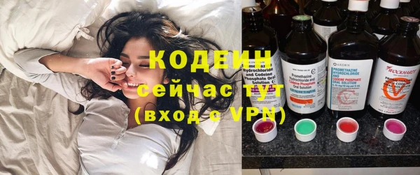 стафф Вязники