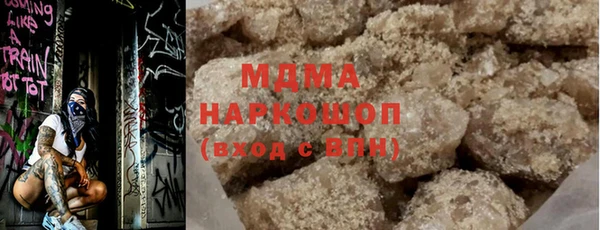 альфа пвп Вязьма