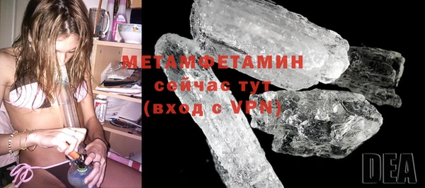 альфа пвп Вязьма
