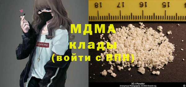 кокаин перу Вяземский