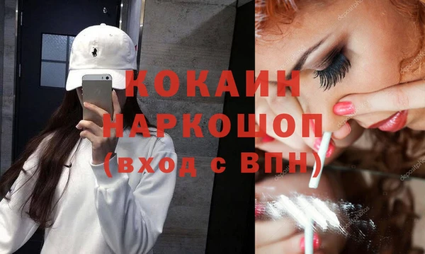 кокаин перу Вяземский