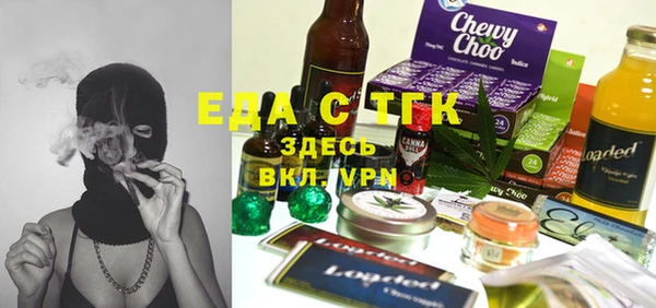 альфа пвп Вязьма