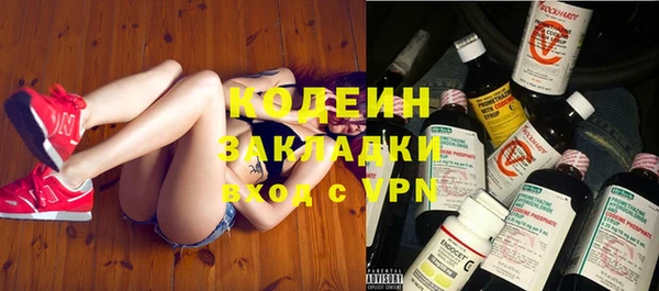 альфа пвп Вязьма