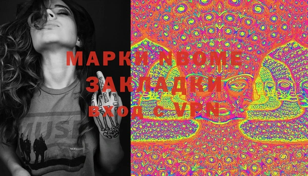 альфа пвп Вязьма
