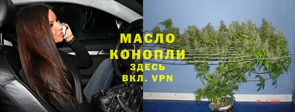 стафф Вязники