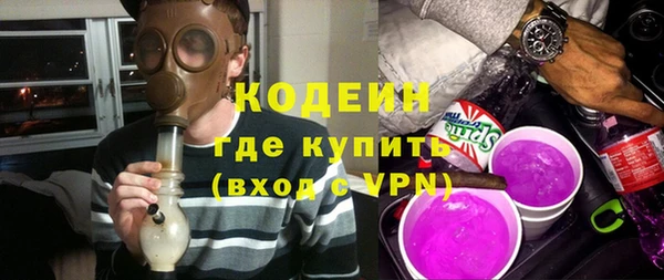 альфа пвп Вязьма