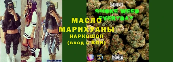 альфа пвп Вязьма