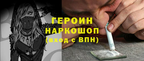 альфа пвп Вязьма