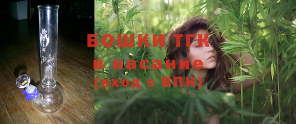 альфа пвп Вязьма