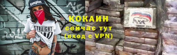 кокаин перу Вяземский