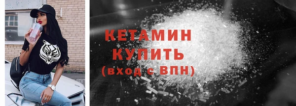 альфа пвп Вязьма