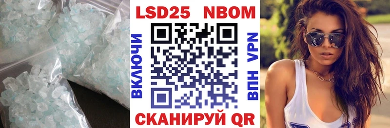 Купить где  Петрозаводск  ЛСД экстази кислота 
