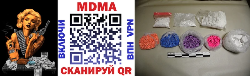 Купить где  Петрозаводск  MDMA VHQ 