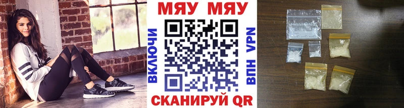 Мефедрон 4 MMC  Купить закладки  Петрозаводск 