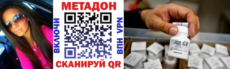 Купить закладки  Петрозаводск  Метадон мёд 