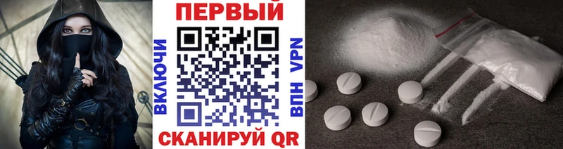 Купить закладки  Петрозаводск  Метамфетамин Декстрометамфетамин 99.9% 