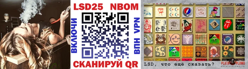 Купить где  Петрозаводск  Марки 25I-NBOMe 1,8мг 